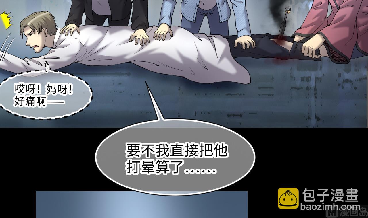 第404话 蛊术338