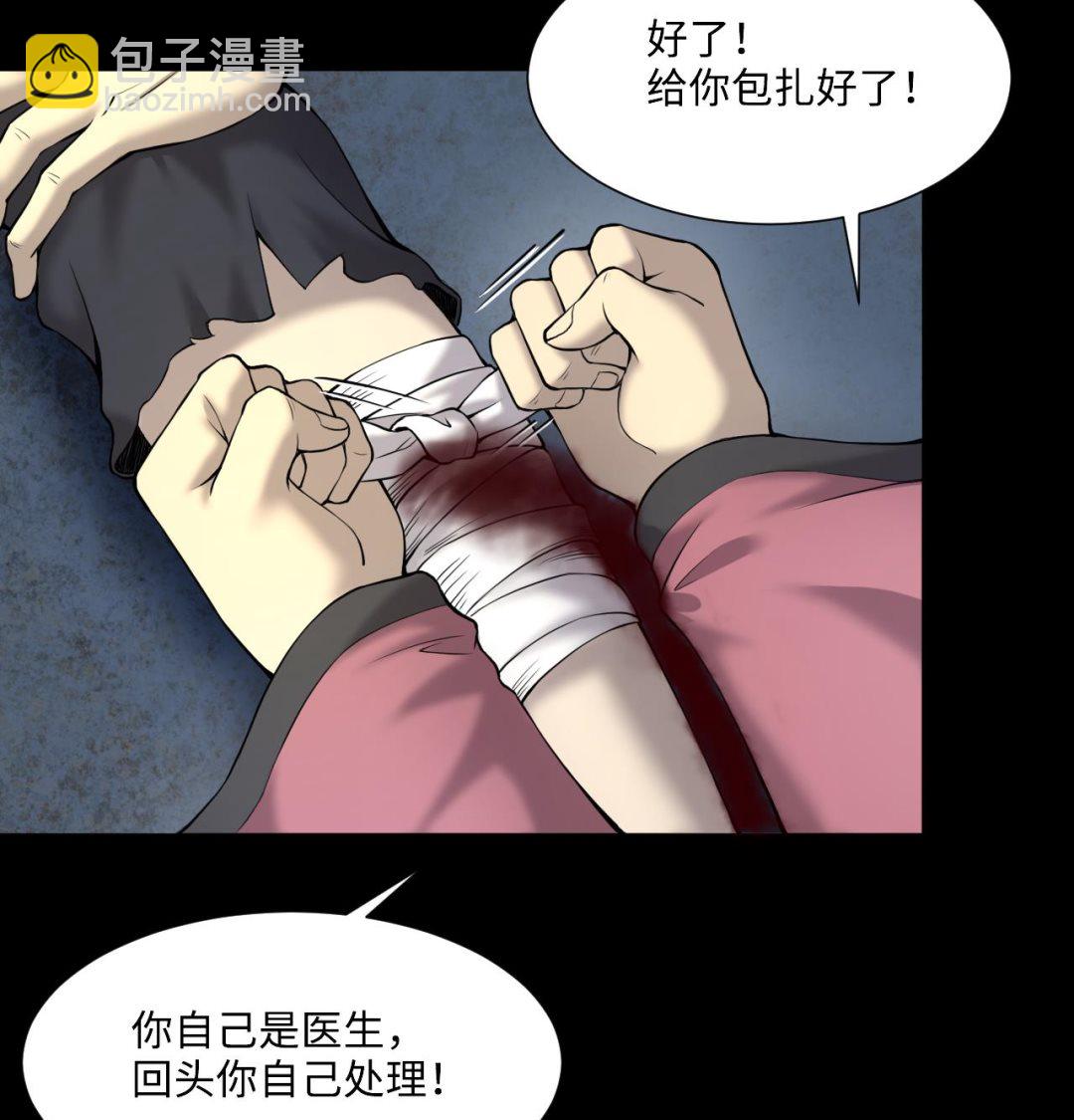 第404话 蛊术340