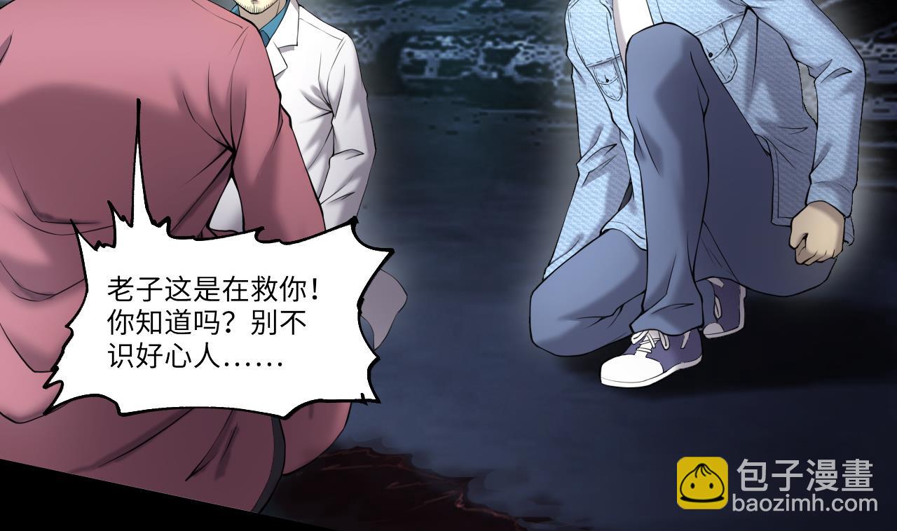 第404话 蛊术343