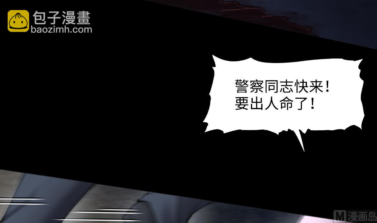 第404话 蛊术344