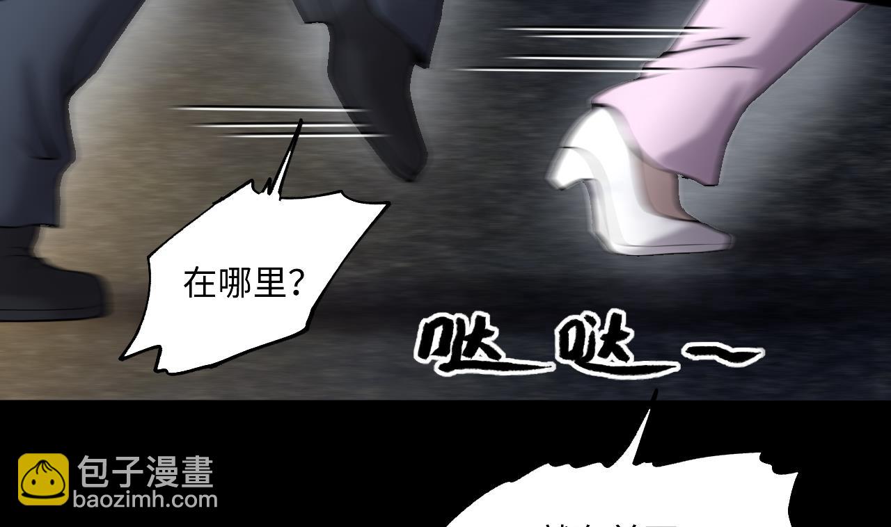 第404话 蛊术345