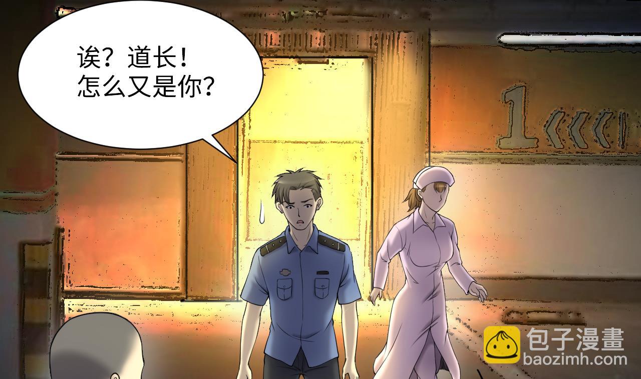 第404话 蛊术349