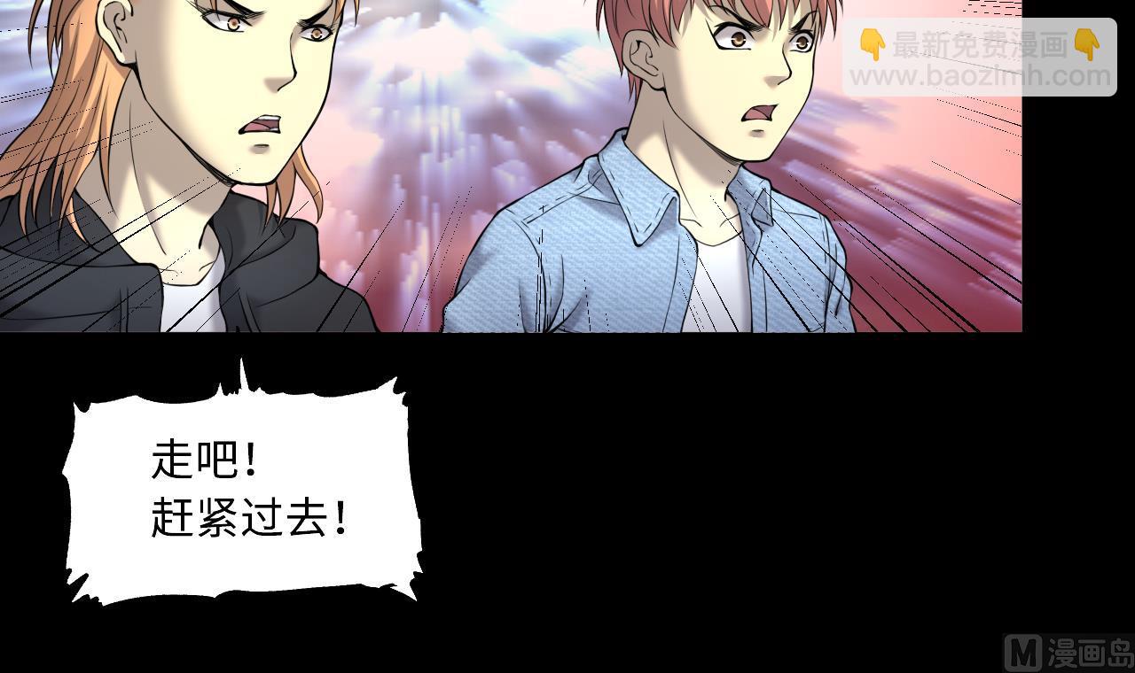 第404话 蛊术35