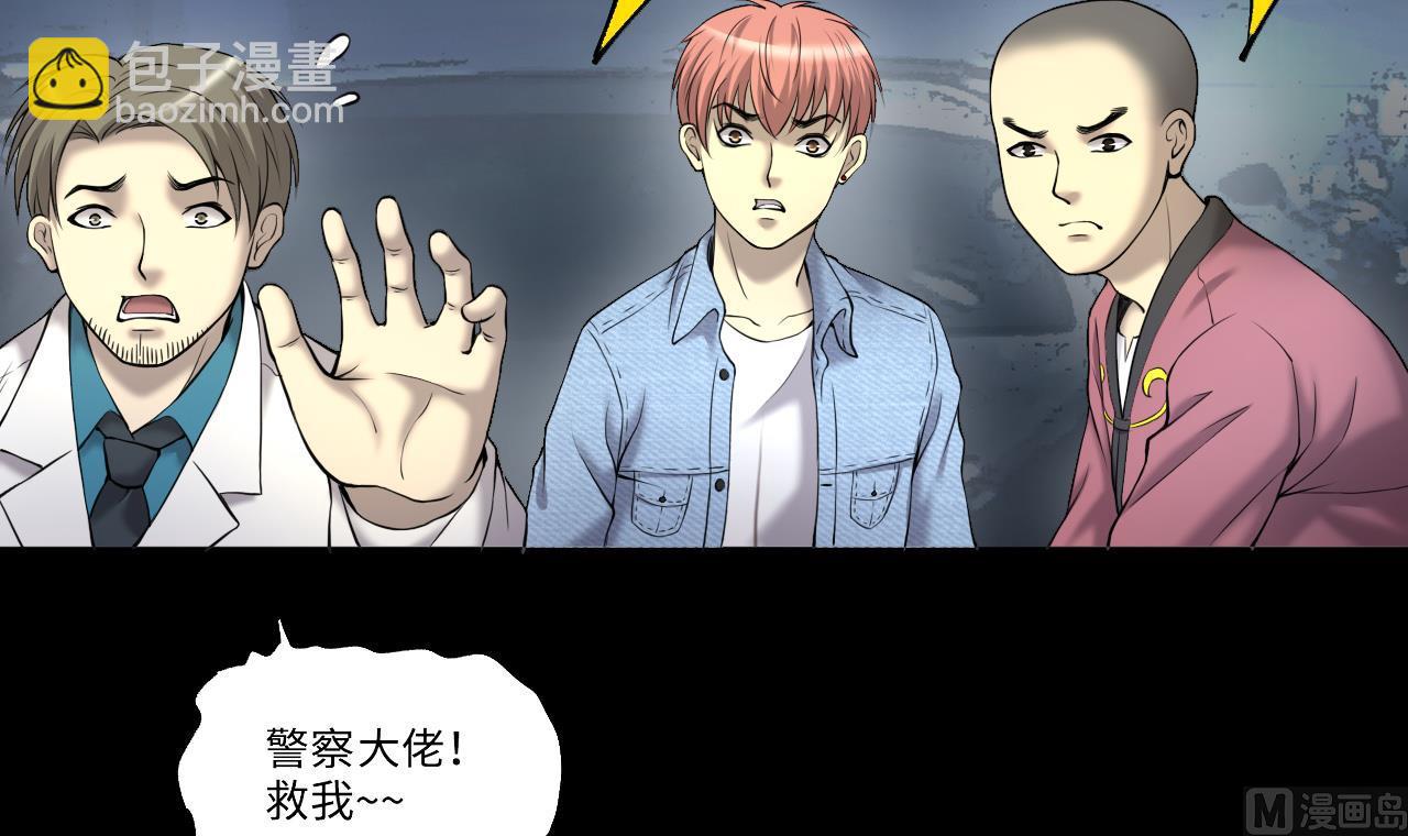 第404话 蛊术351