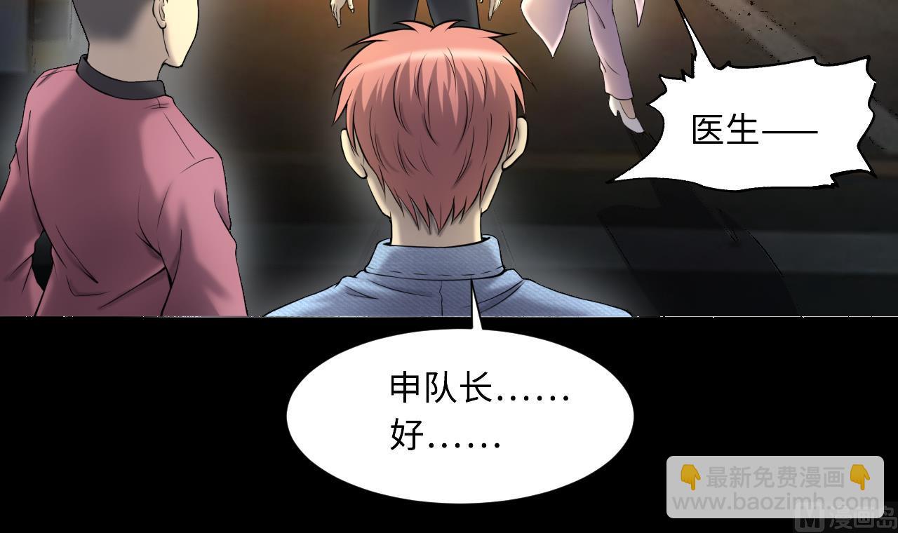 第404话 蛊术354