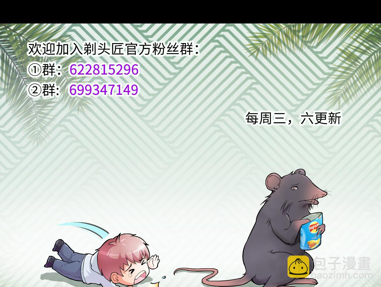 第404话 蛊术356