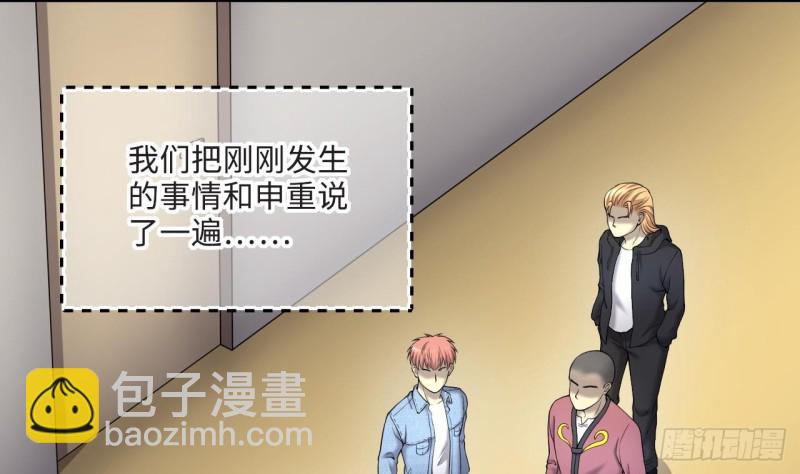第405话 蛊术 410