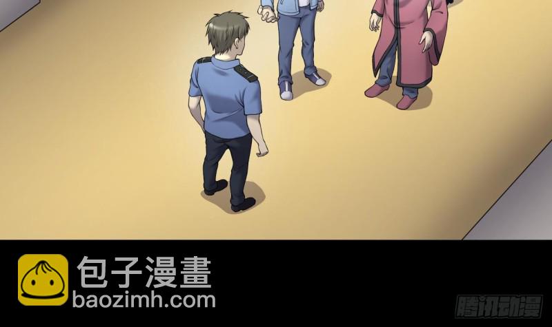 第405话 蛊术 411