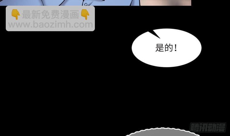 第405话 蛊术 414