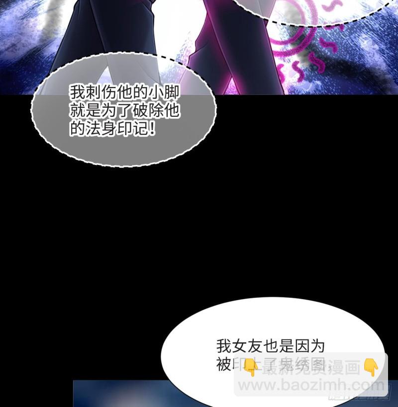 第405话 蛊术 419