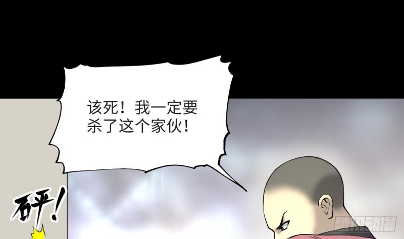 第405话 蛊术 421