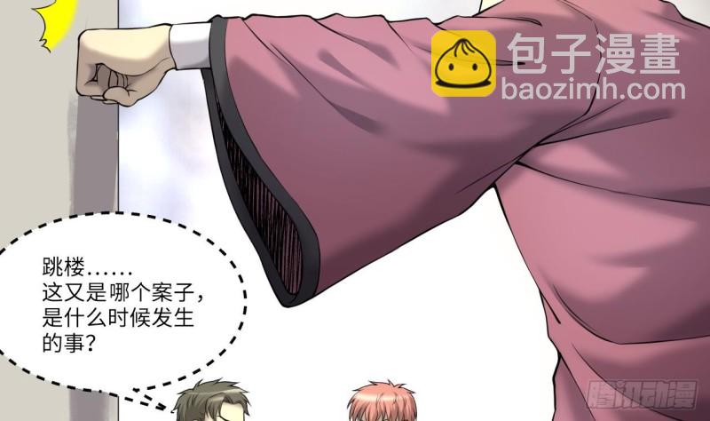 第405话 蛊术 422