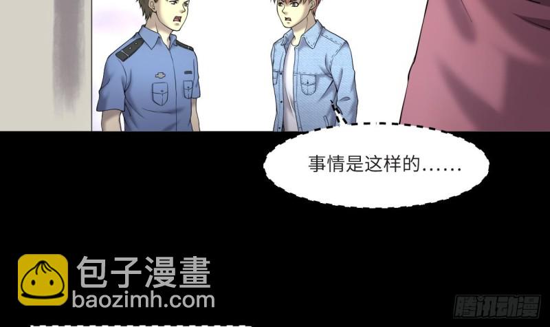 第405话 蛊术 423