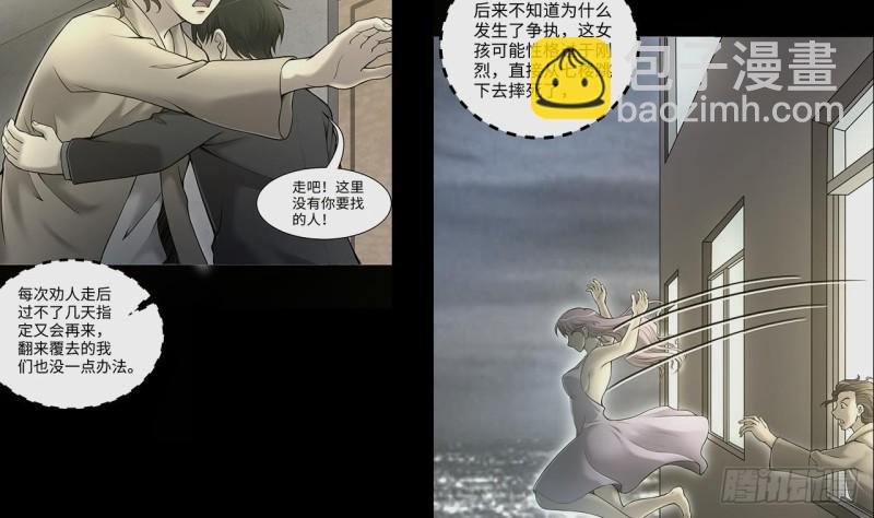 第405话 蛊术 425