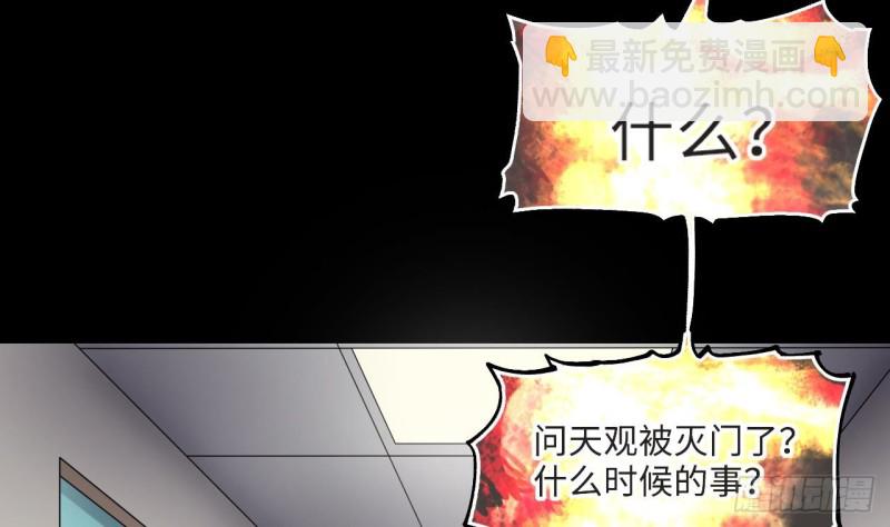 第405话 蛊术 428