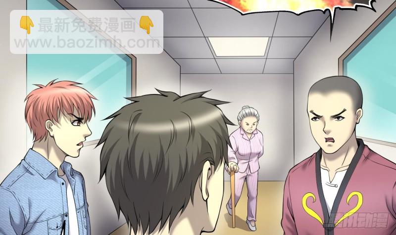 第405话 蛊术 429