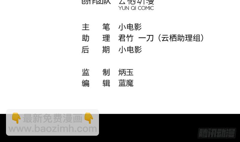 第405话 蛊术 43