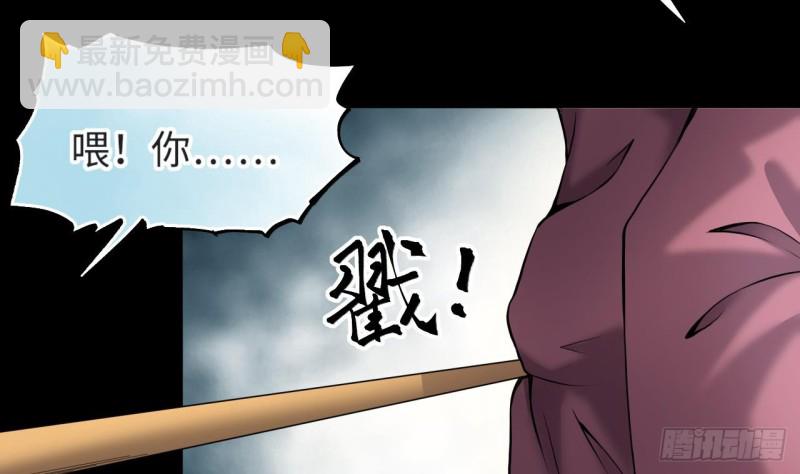 第405话 蛊术 431
