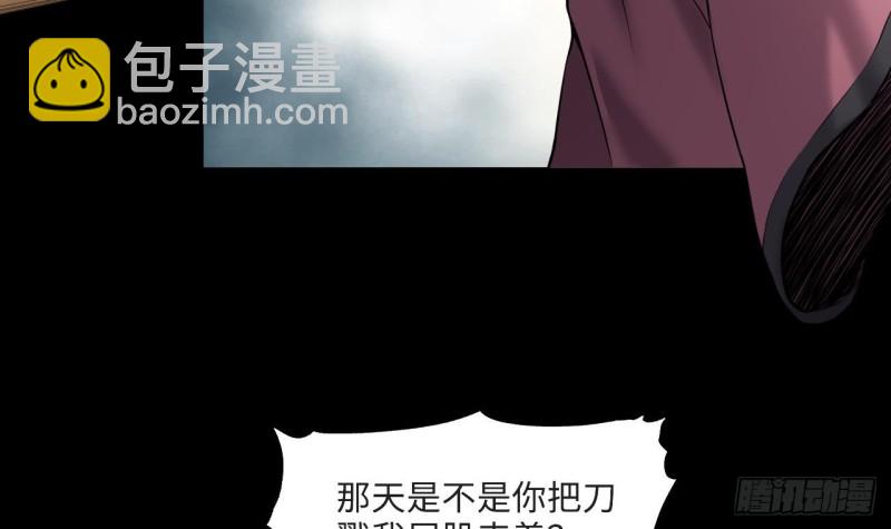第405话 蛊术 432