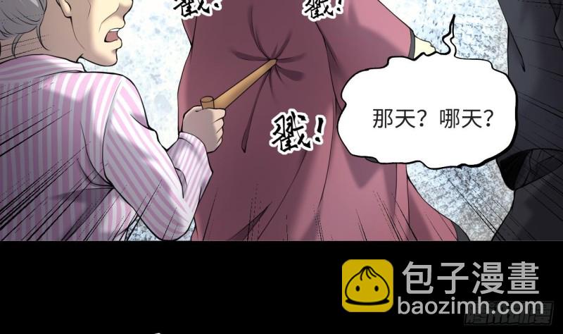 第405话 蛊术 434