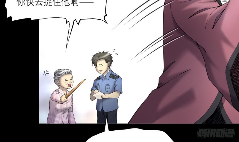 第405话 蛊术 438