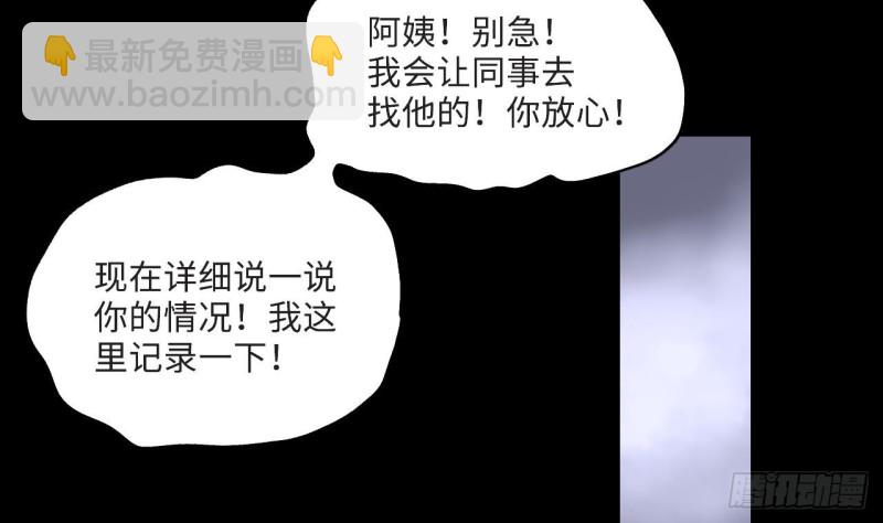 第405话 蛊术 439