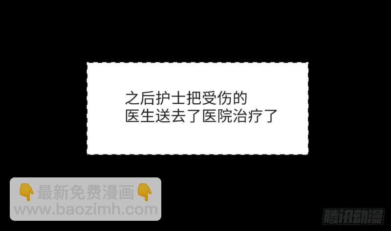 第405话 蛊术 44
