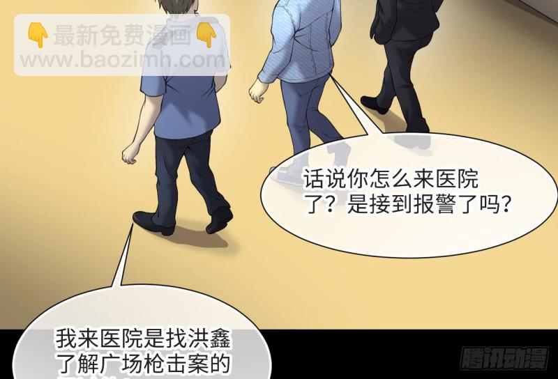 第405话 蛊术 443