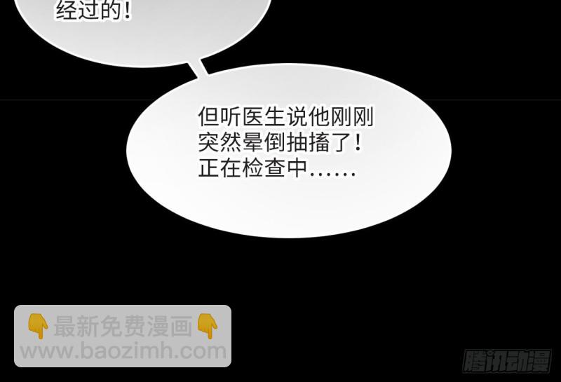 第405话 蛊术 444