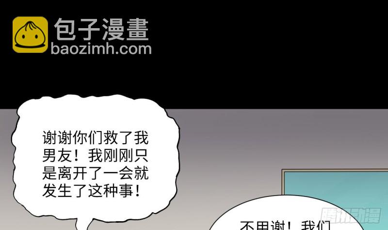 第405话 蛊术 445