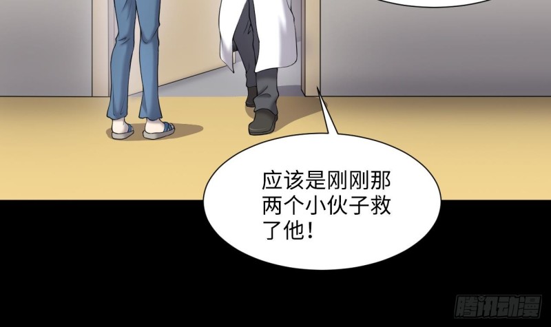 第405话 蛊术 447