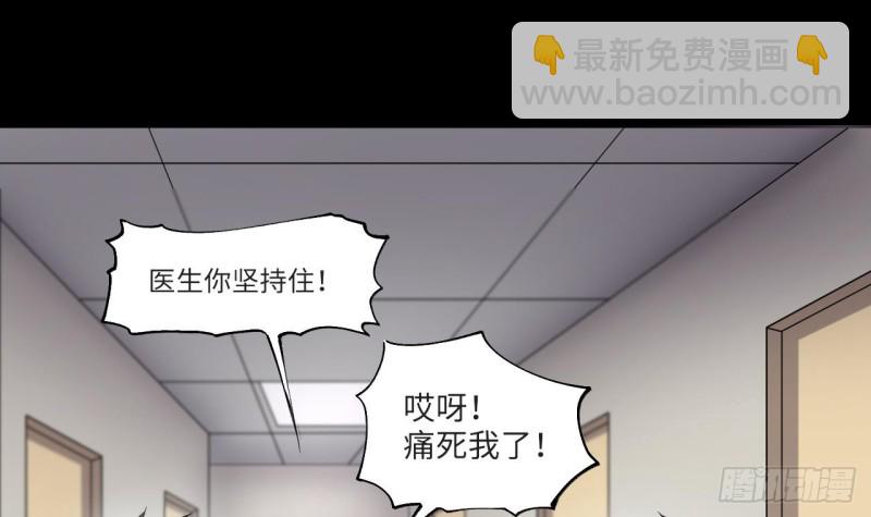 第405话 蛊术 45