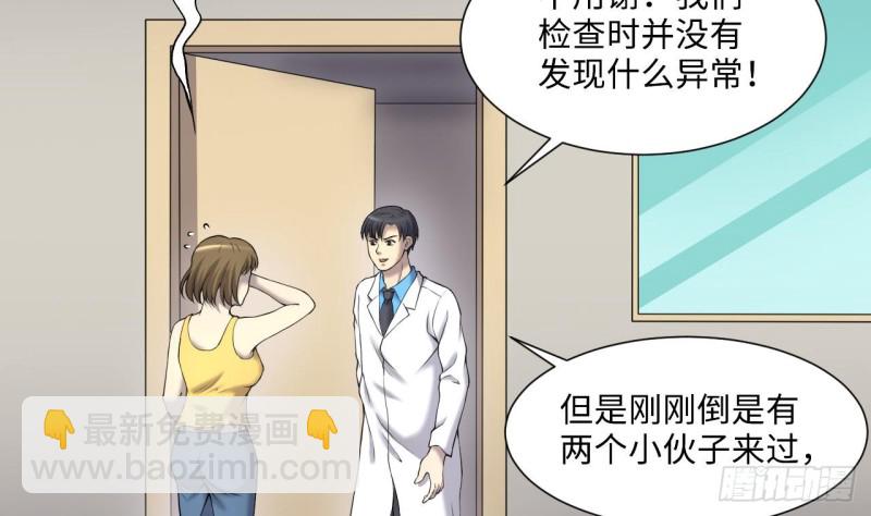 第405话 蛊术 450