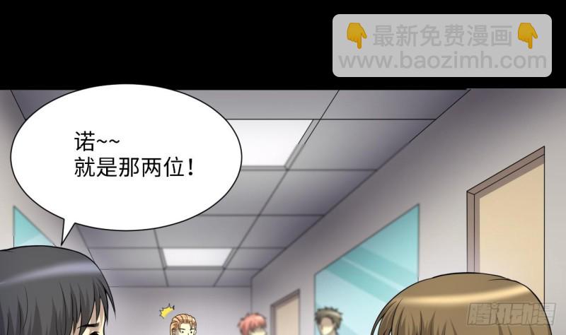 第405话 蛊术 452