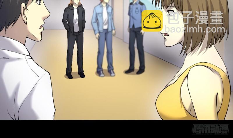 第405话 蛊术 453