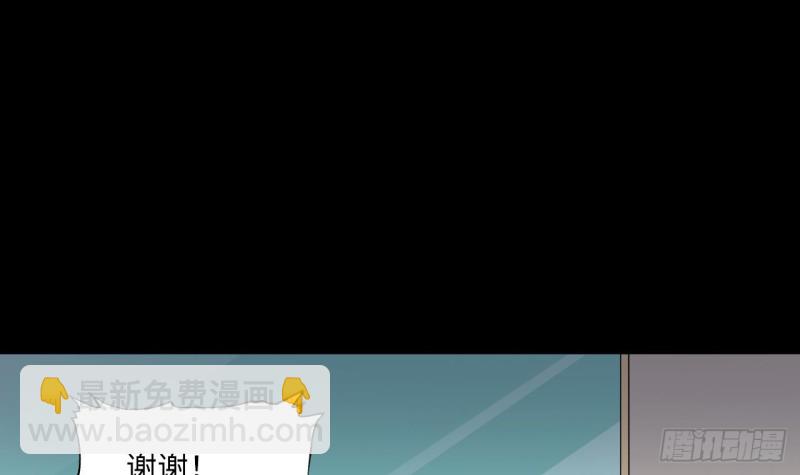 第405话 蛊术 454