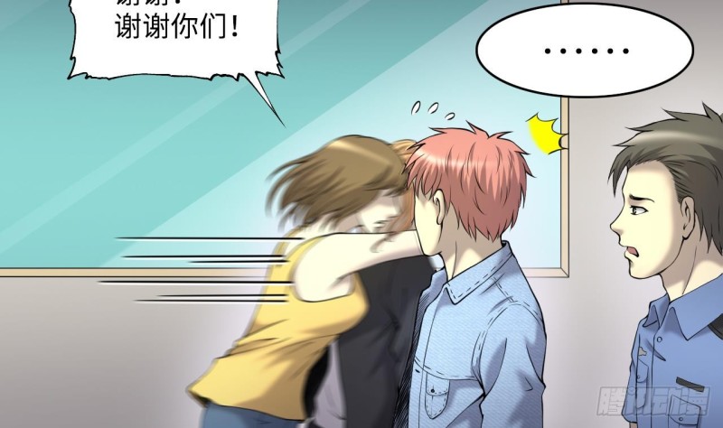第405话 蛊术 455