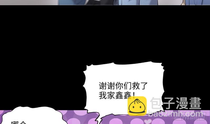 第405话 蛊术 456