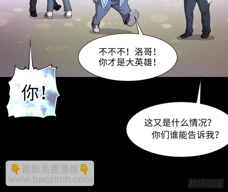 第405话 蛊术 458