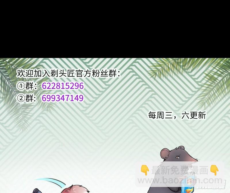 第405话 蛊术 459