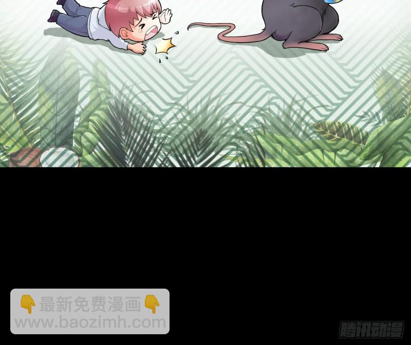 第405话 蛊术 460