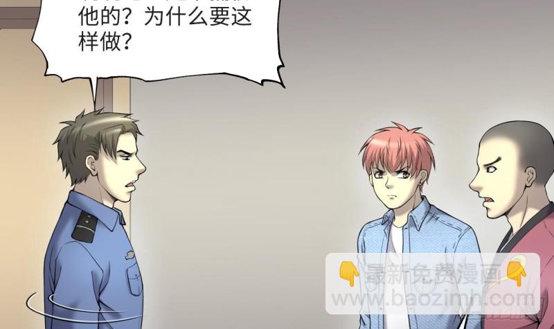 第405话 蛊术 48