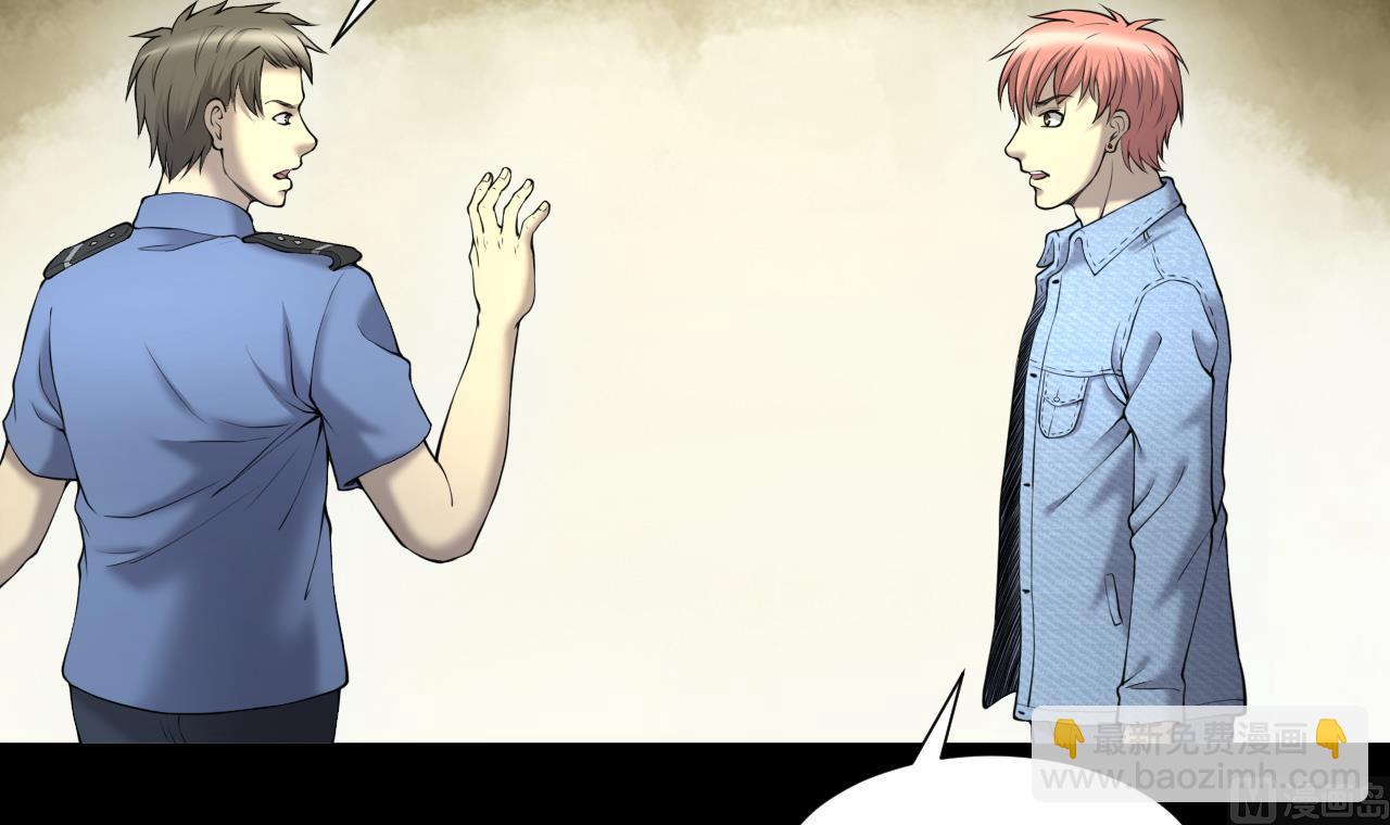 第406话 寻找关键人 15