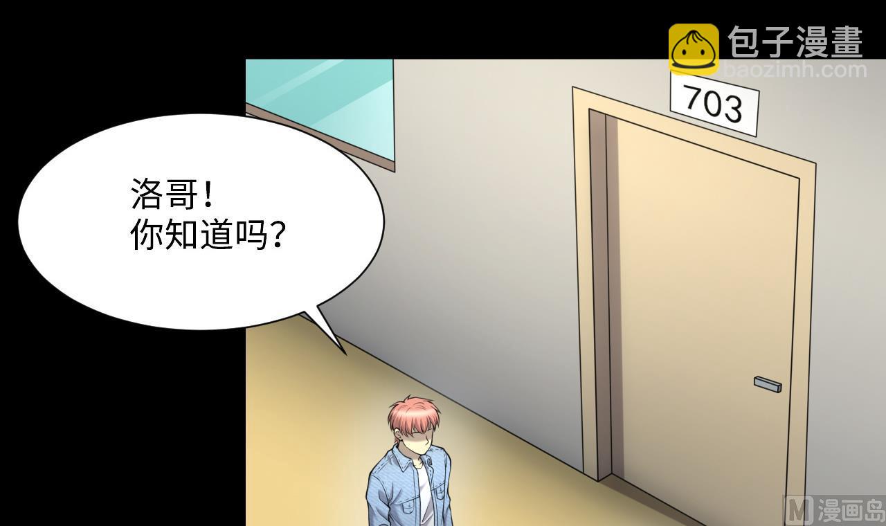 第406话 寻找关键人 18