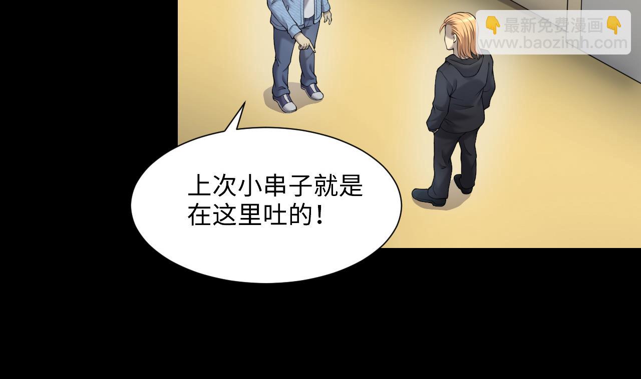 第406话 寻找关键人 19