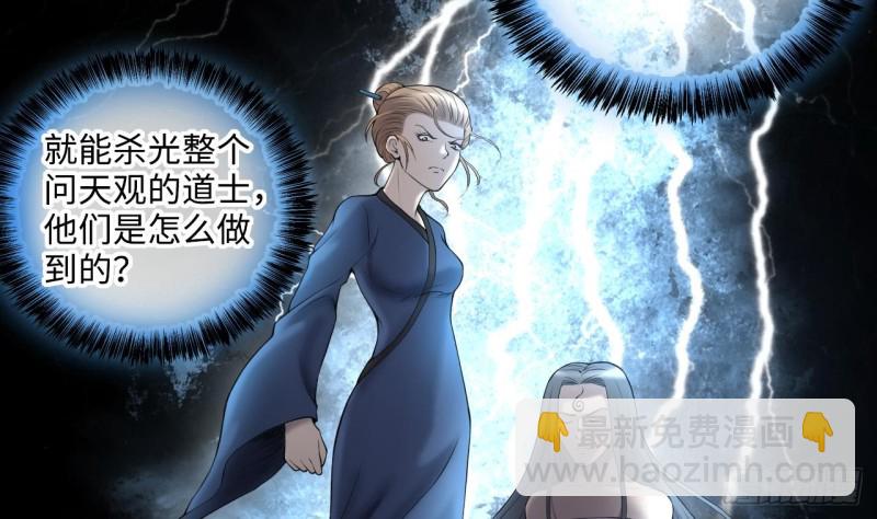 第408话 寻找关键人 310