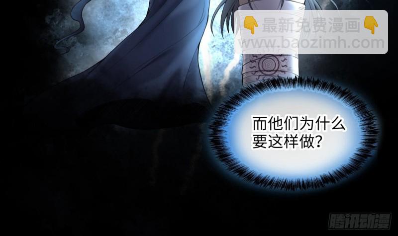 第408话 寻找关键人 311