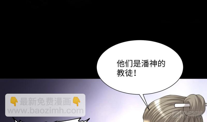 第408话 寻找关键人 312