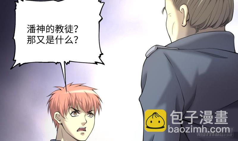 第408话 寻找关键人 313