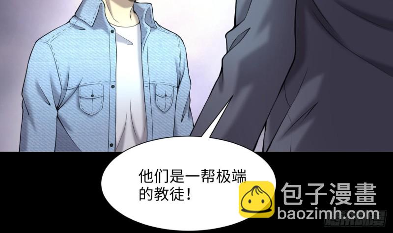 第408话 寻找关键人 314
